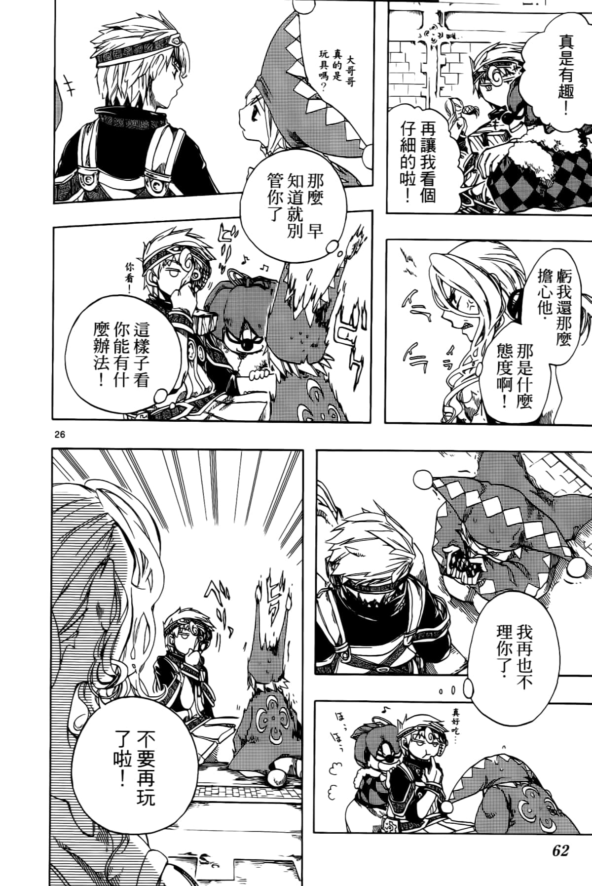 Page 66