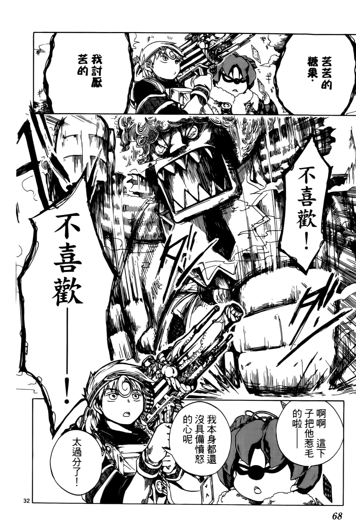 Page 72