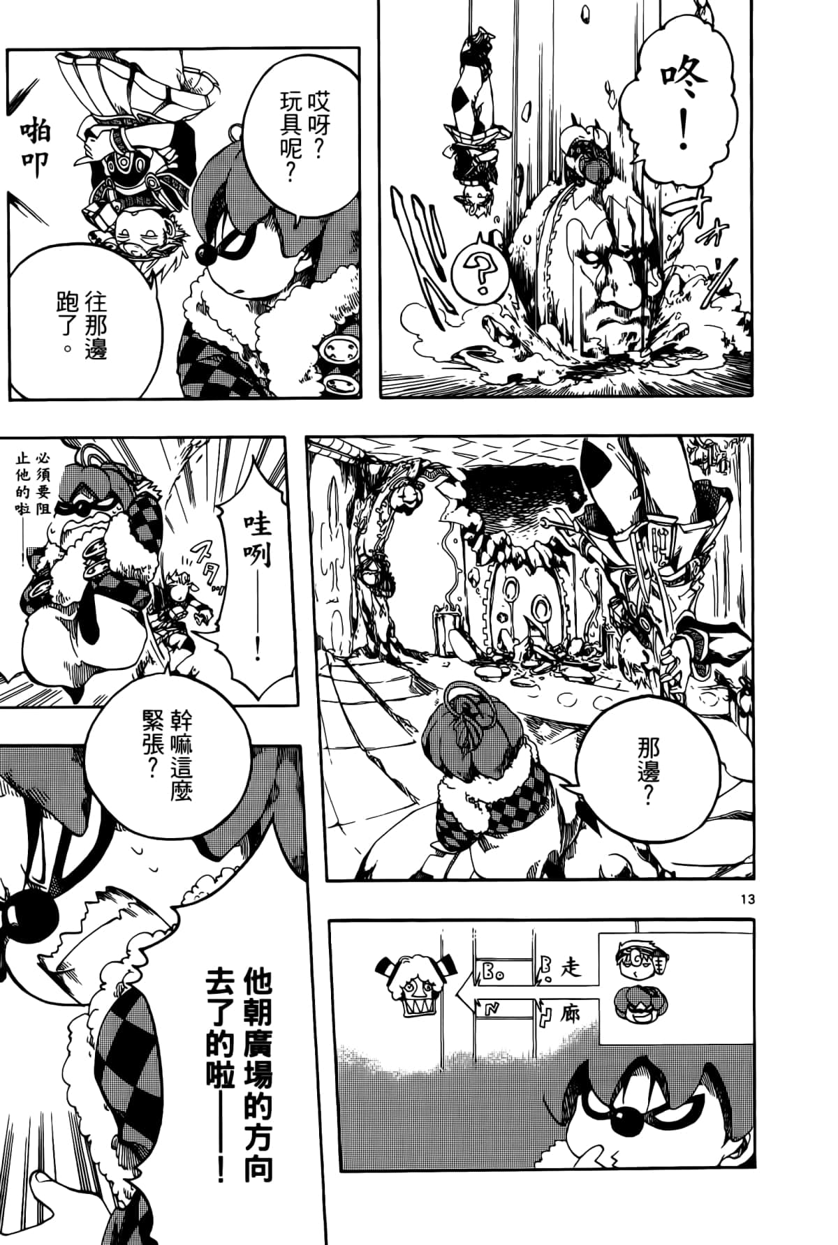 Page 85
