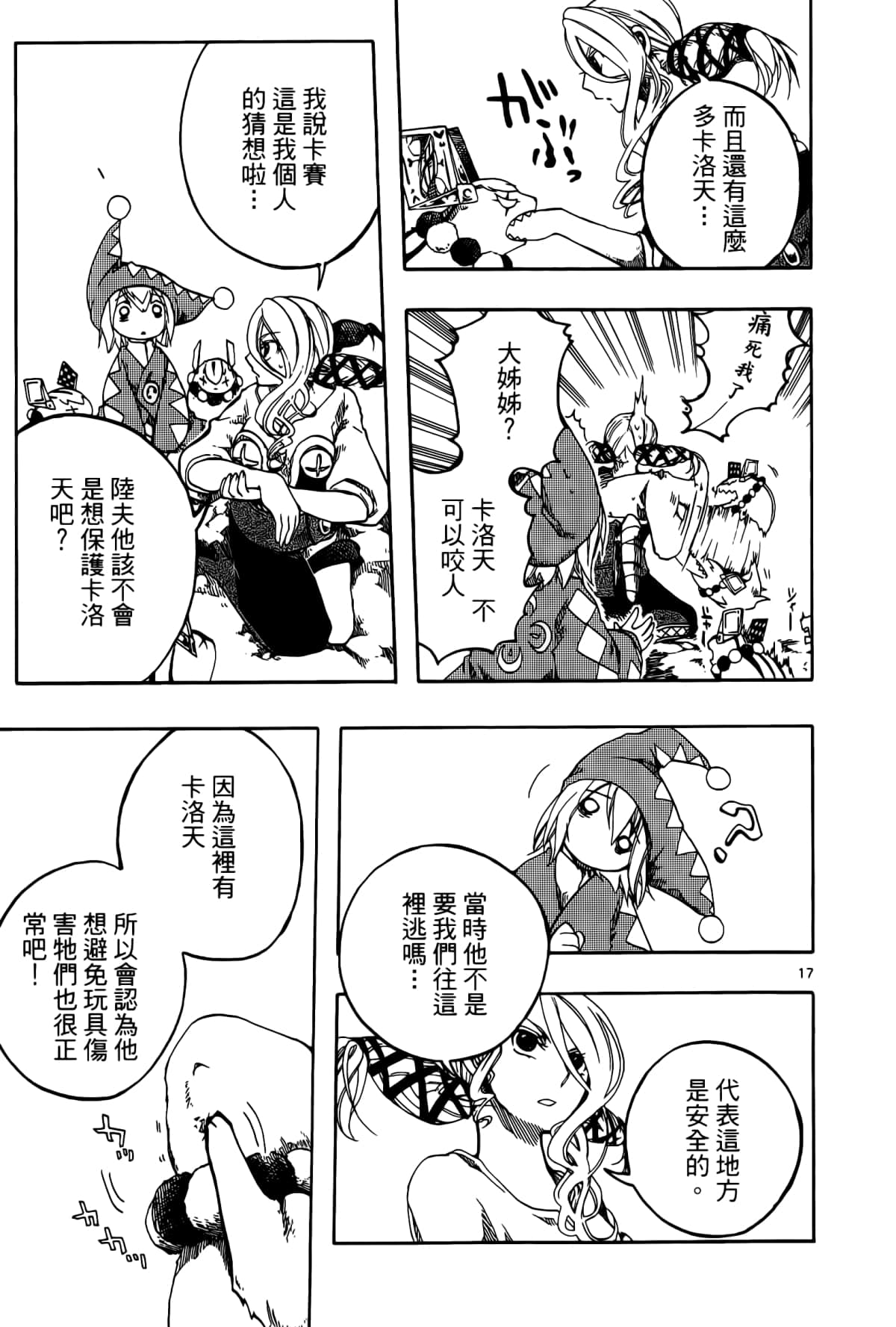 Page 89