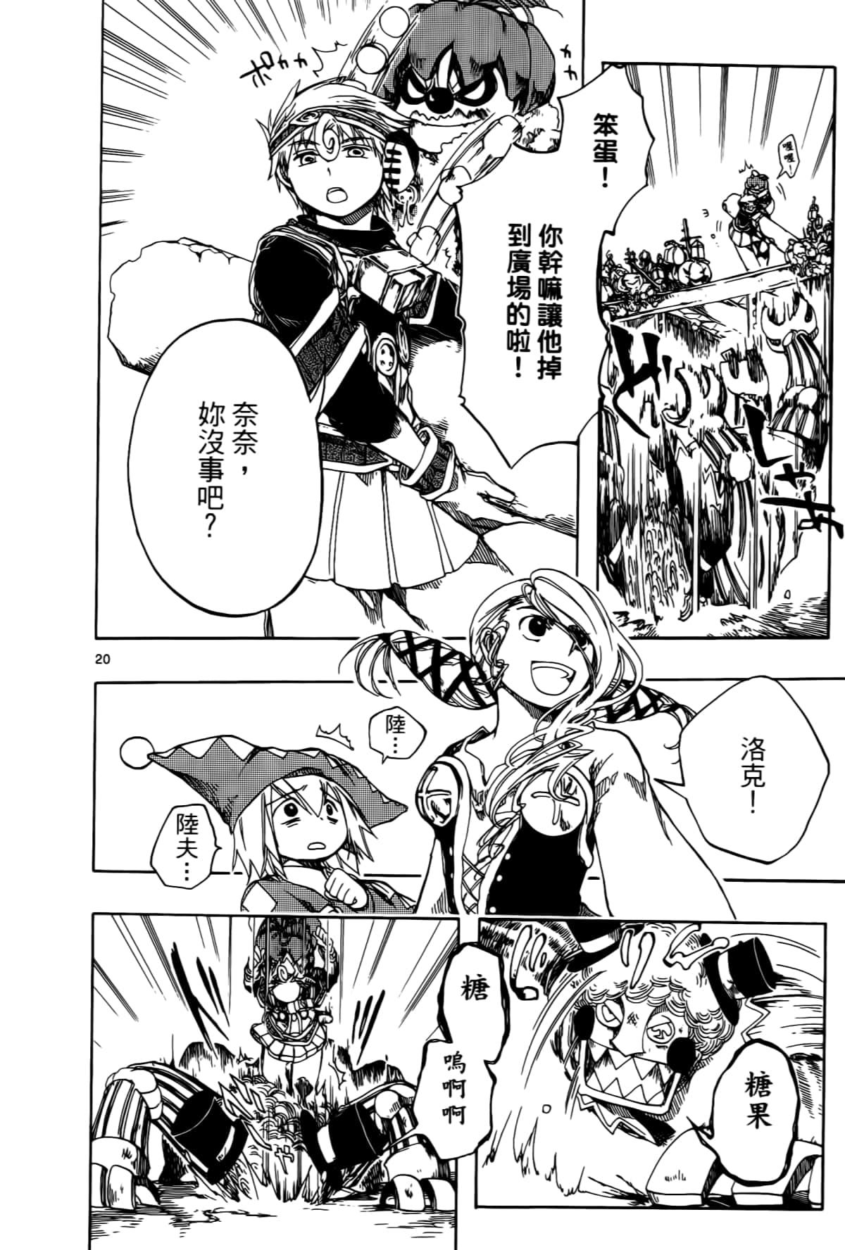 Page 92