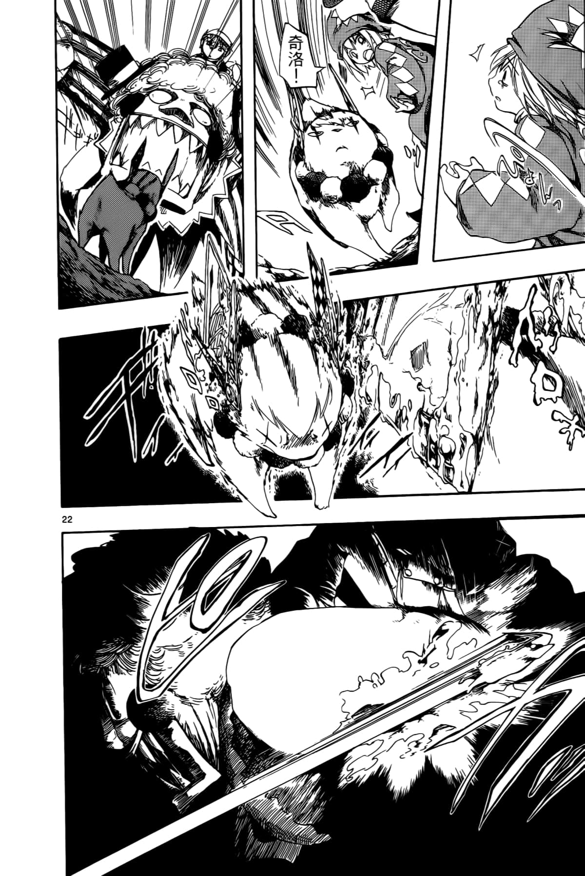 Page 94