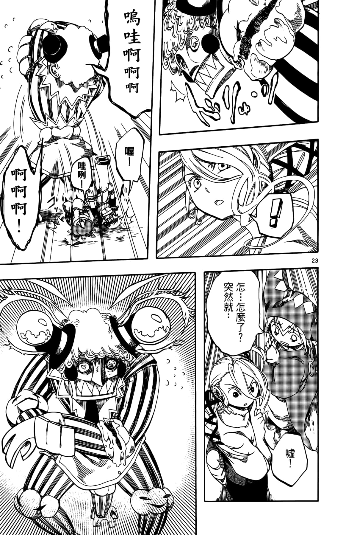 Page 95