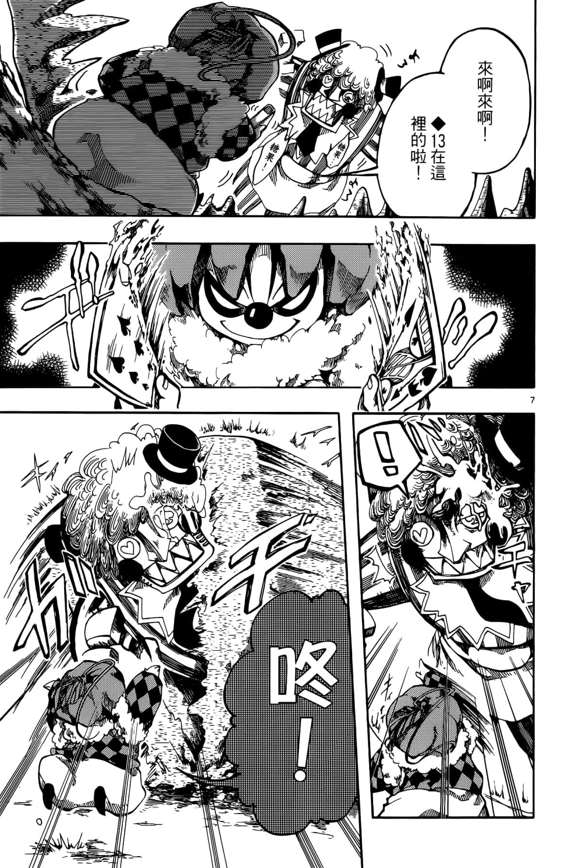 Page 111