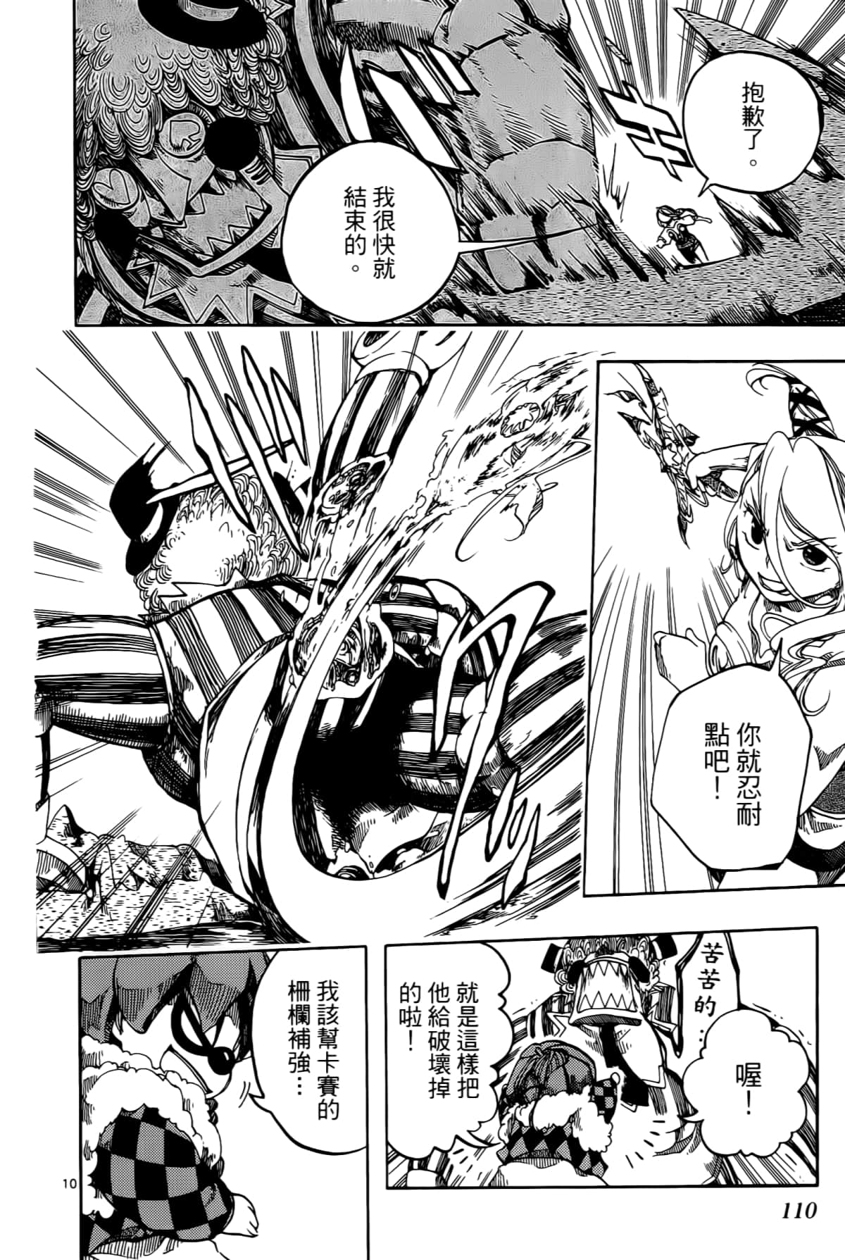 Page 114
