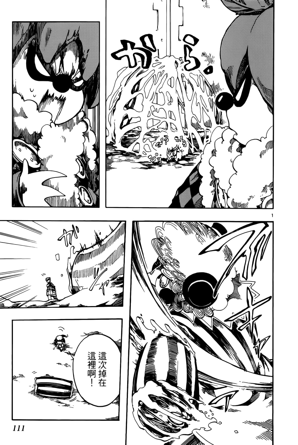 Page 115