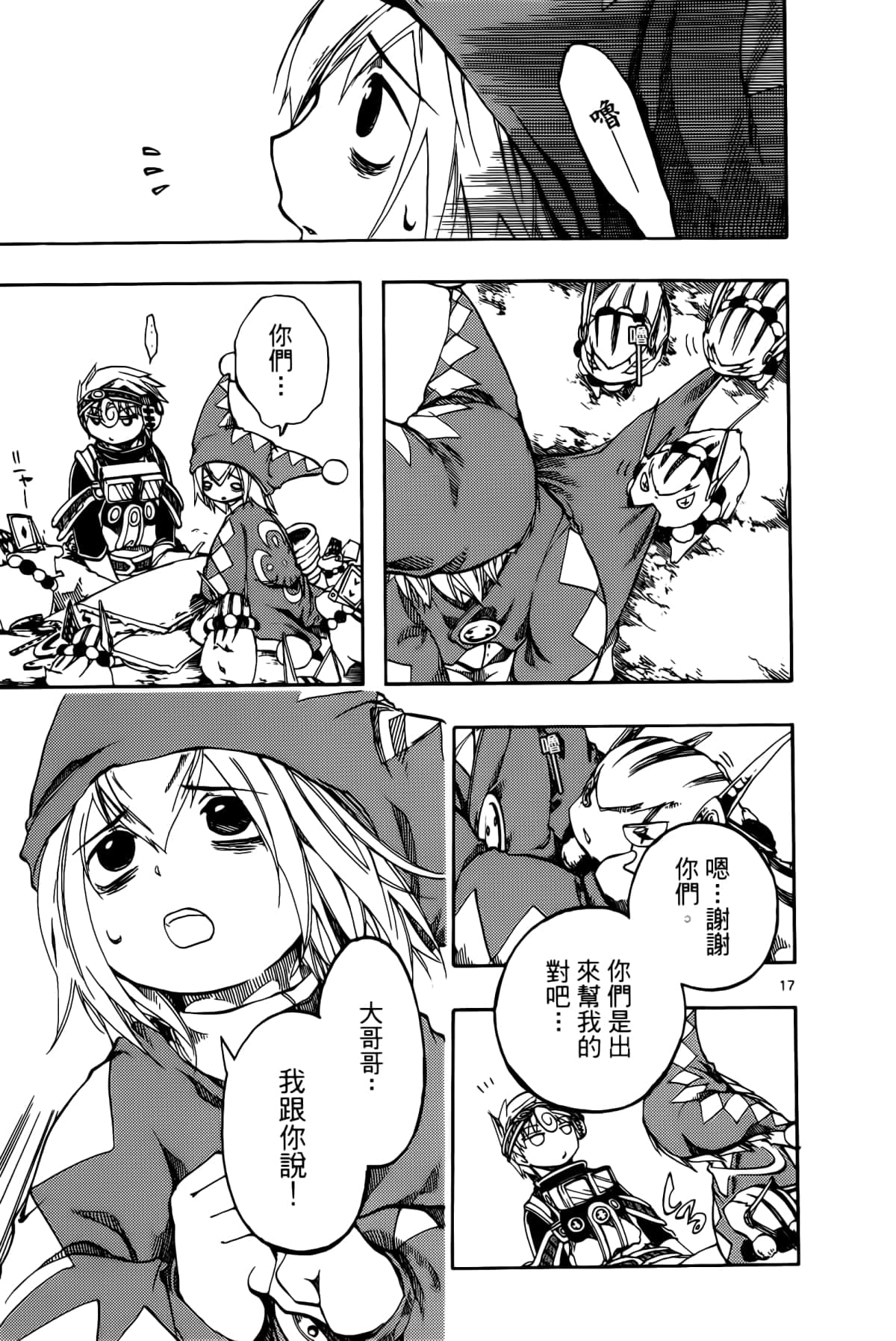 Page 121