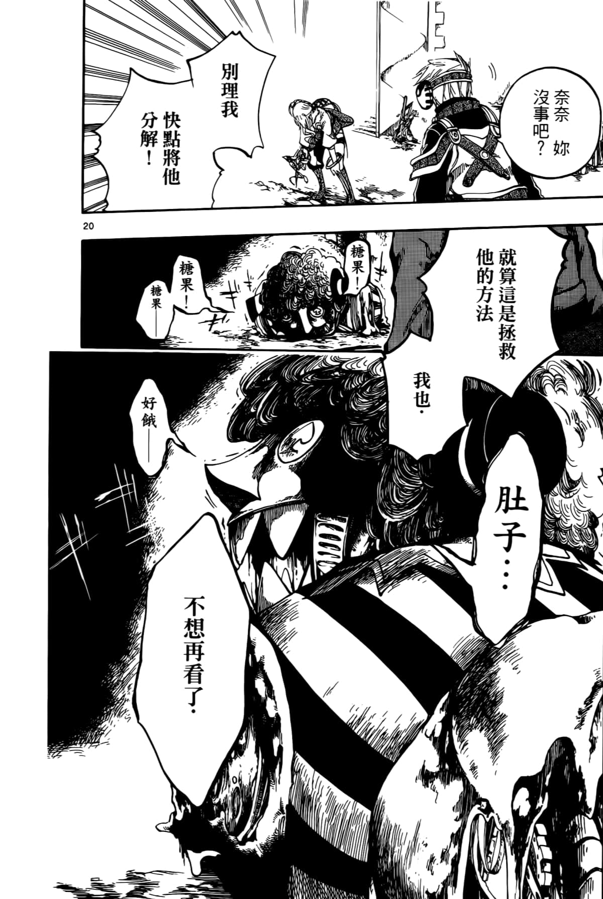 Page 124