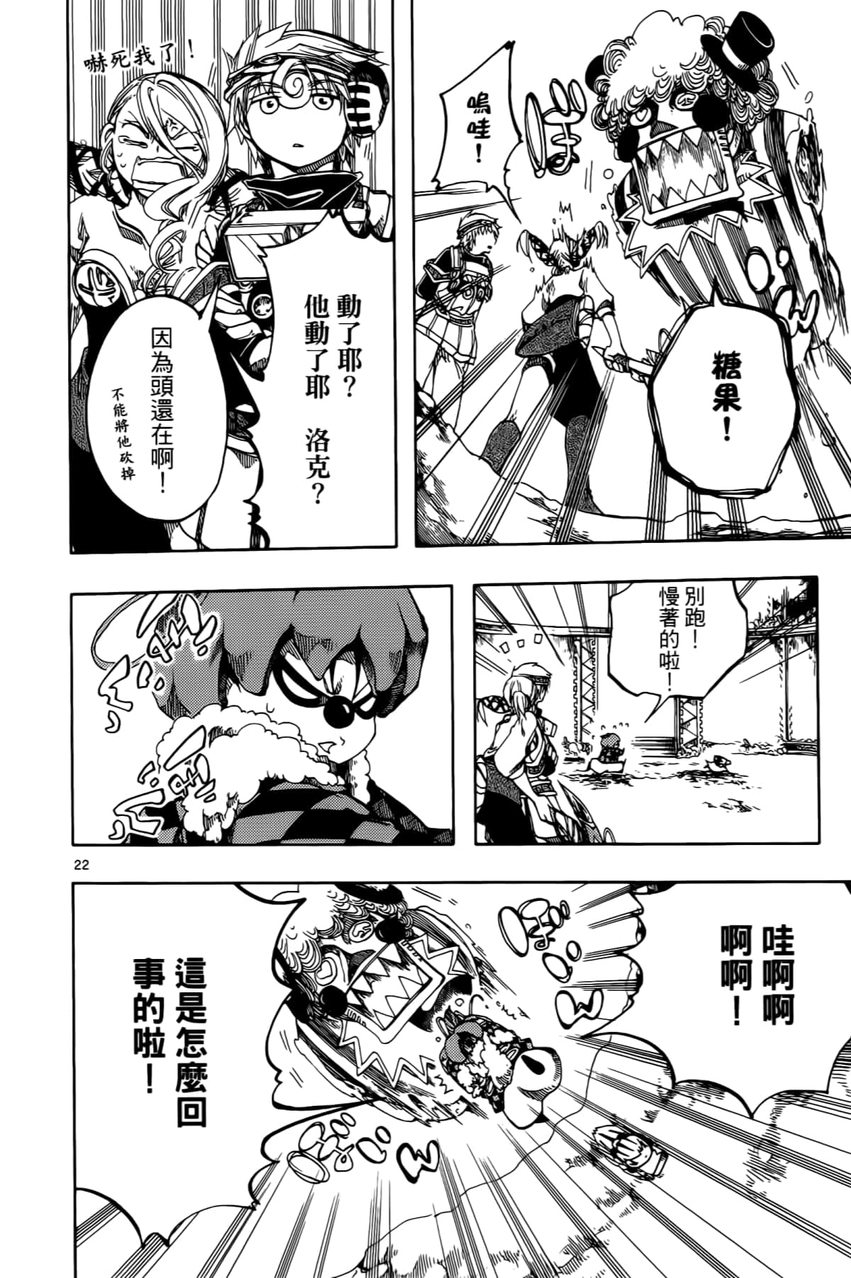 Page 126