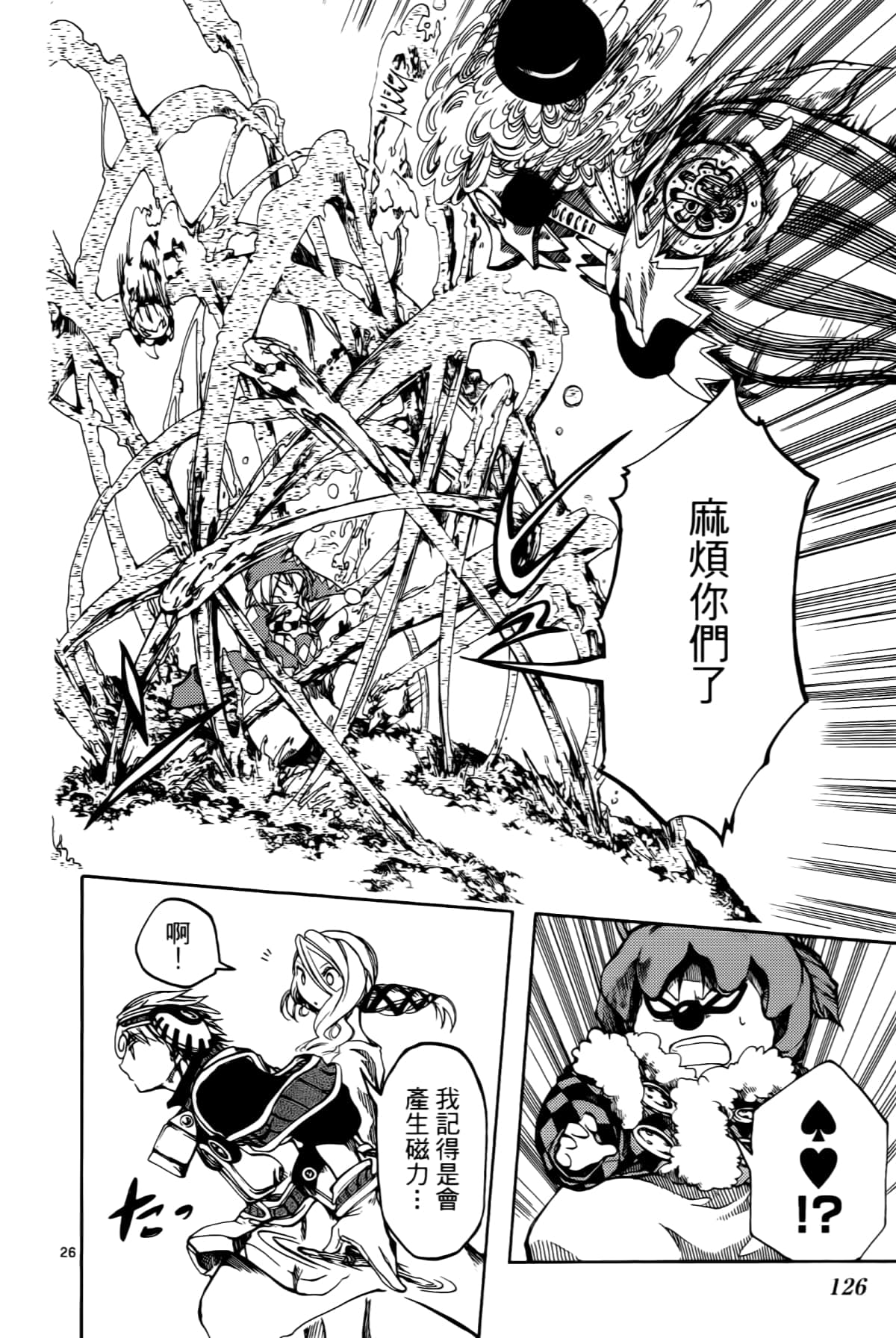 Page 130
