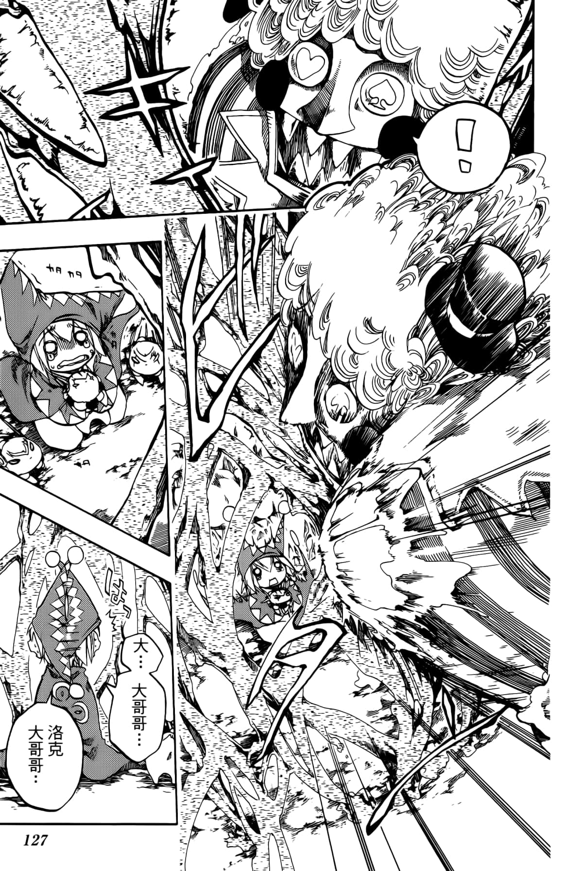 Page 131