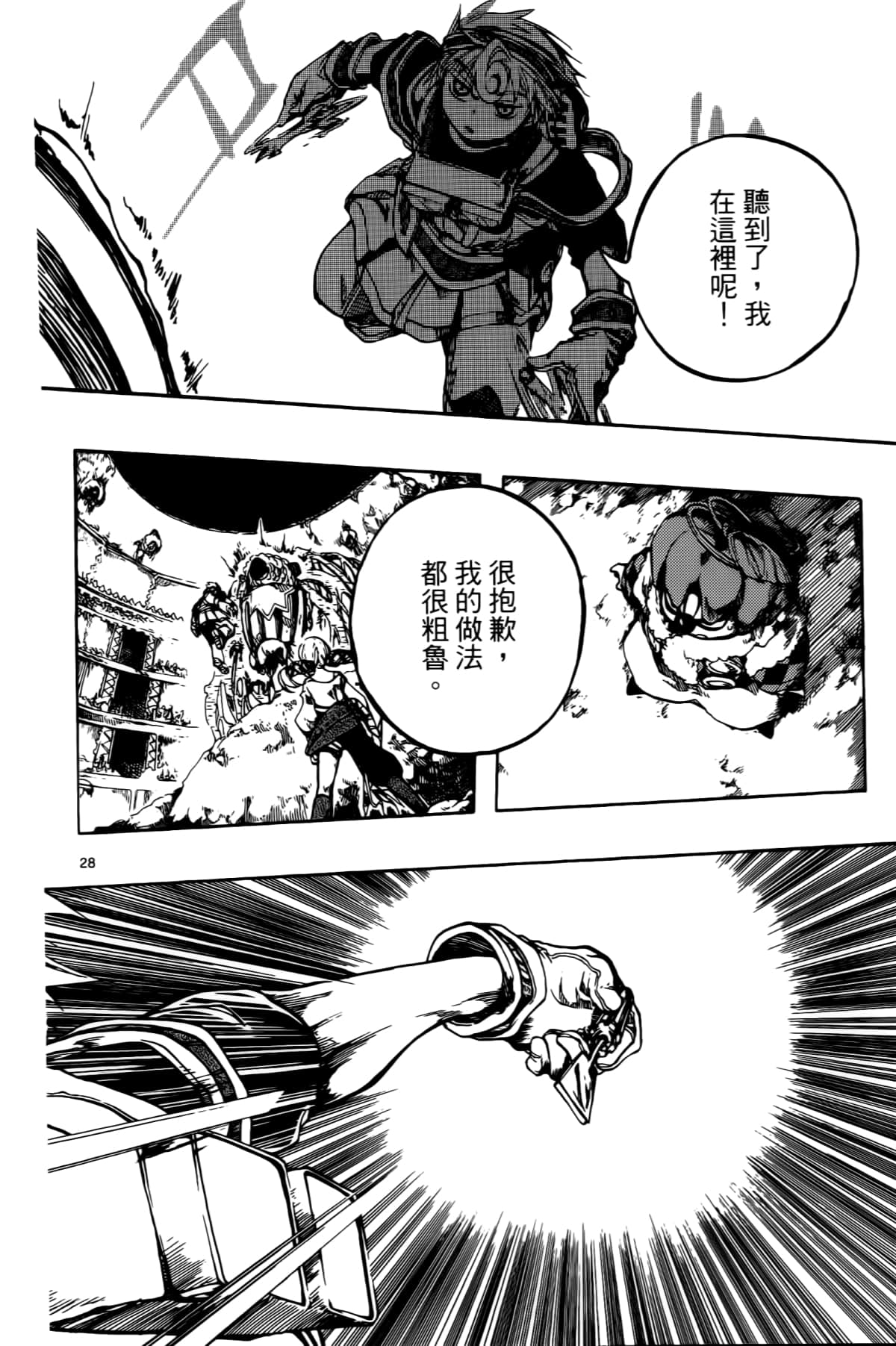 Page 132