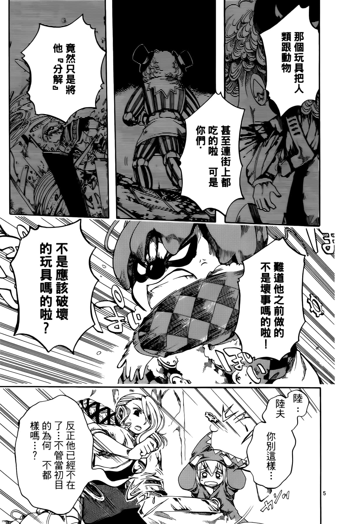 Page 141