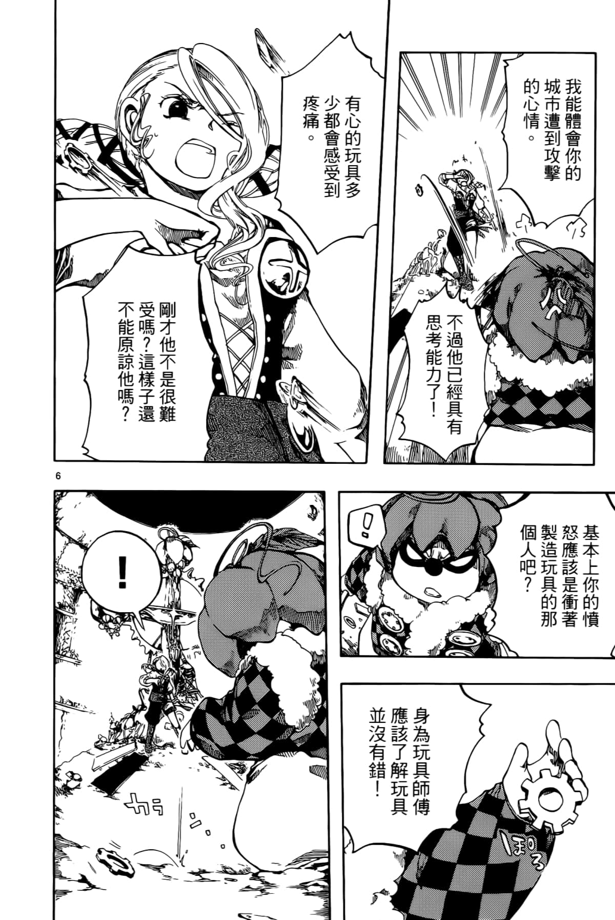 Page 142
