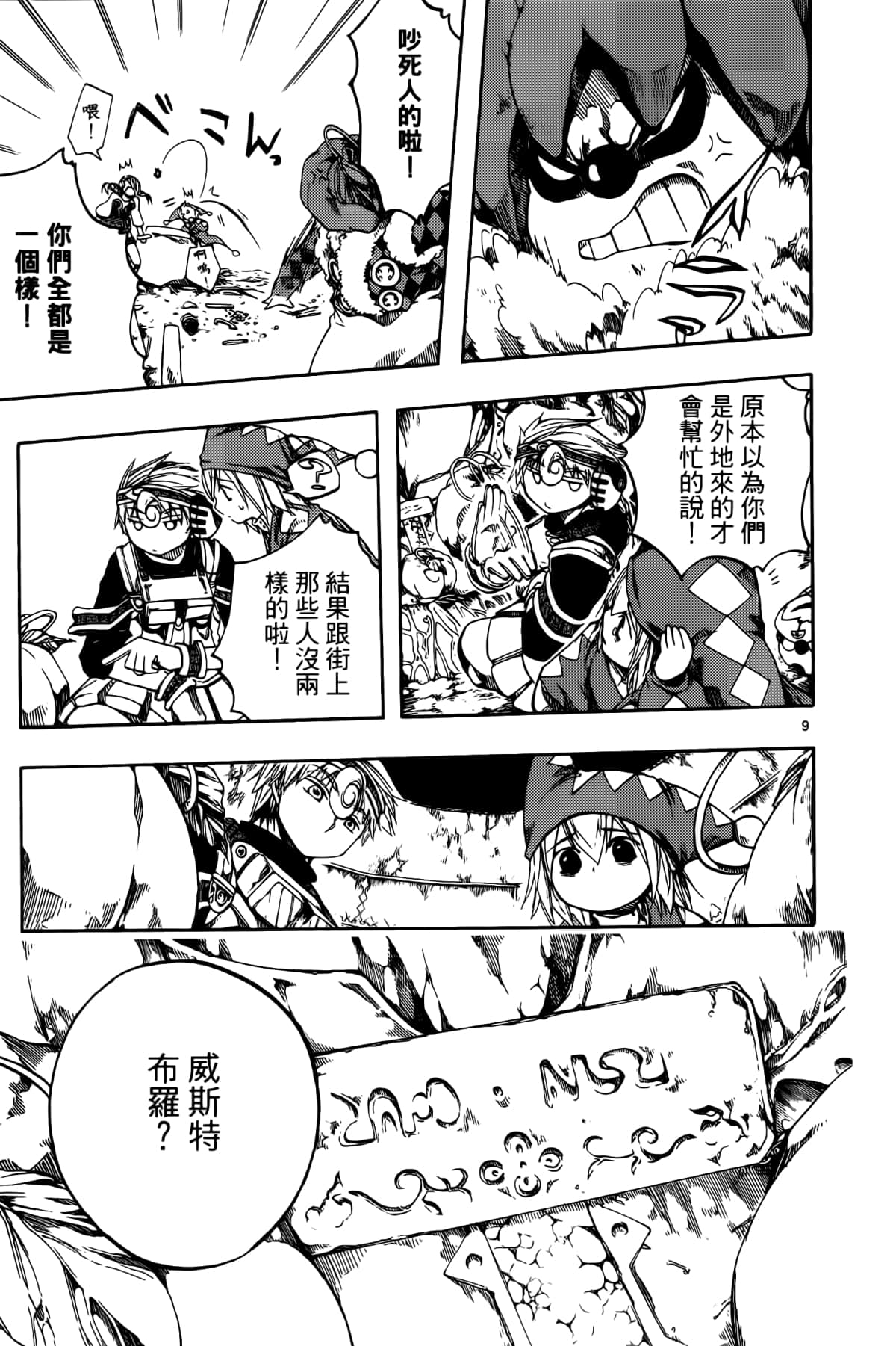 Page 145
