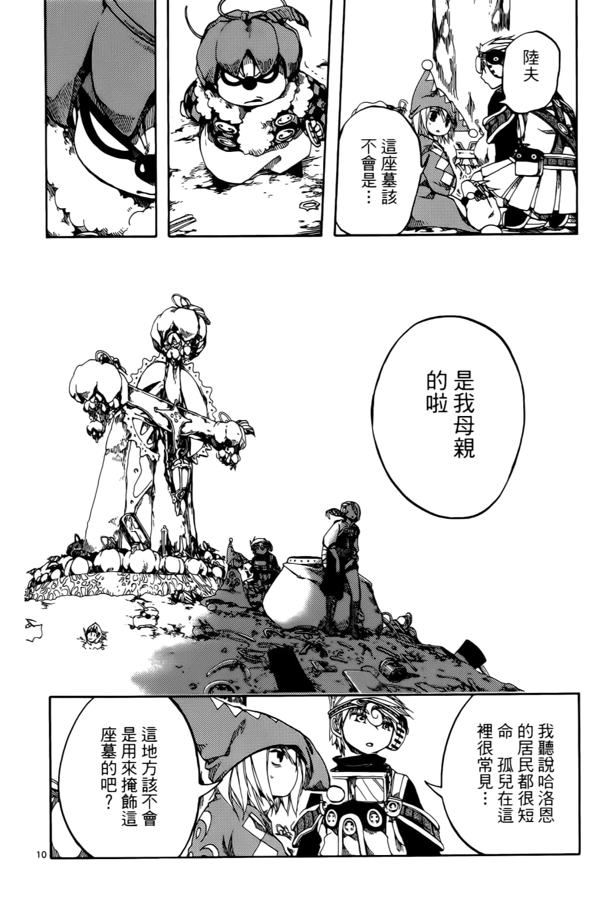 Page 146