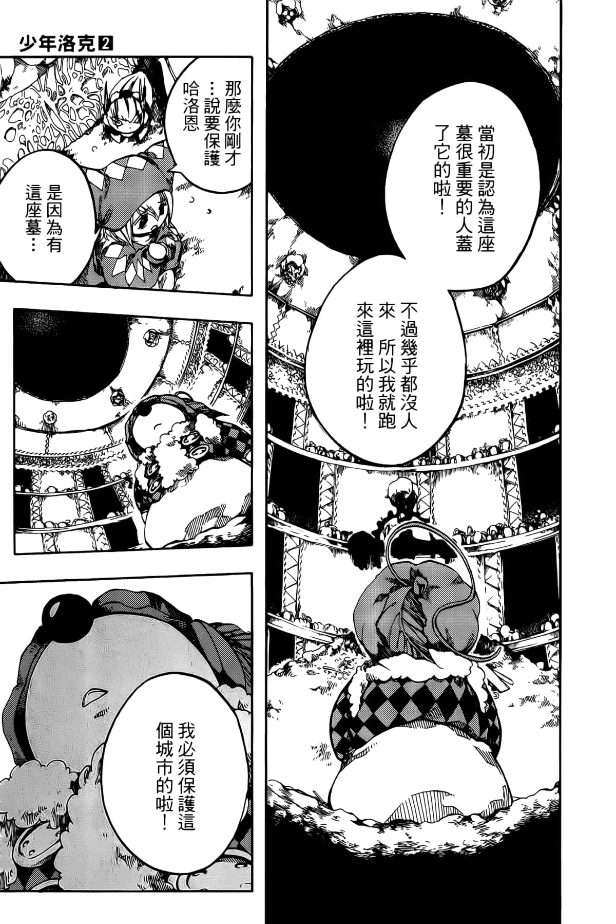 Page 147