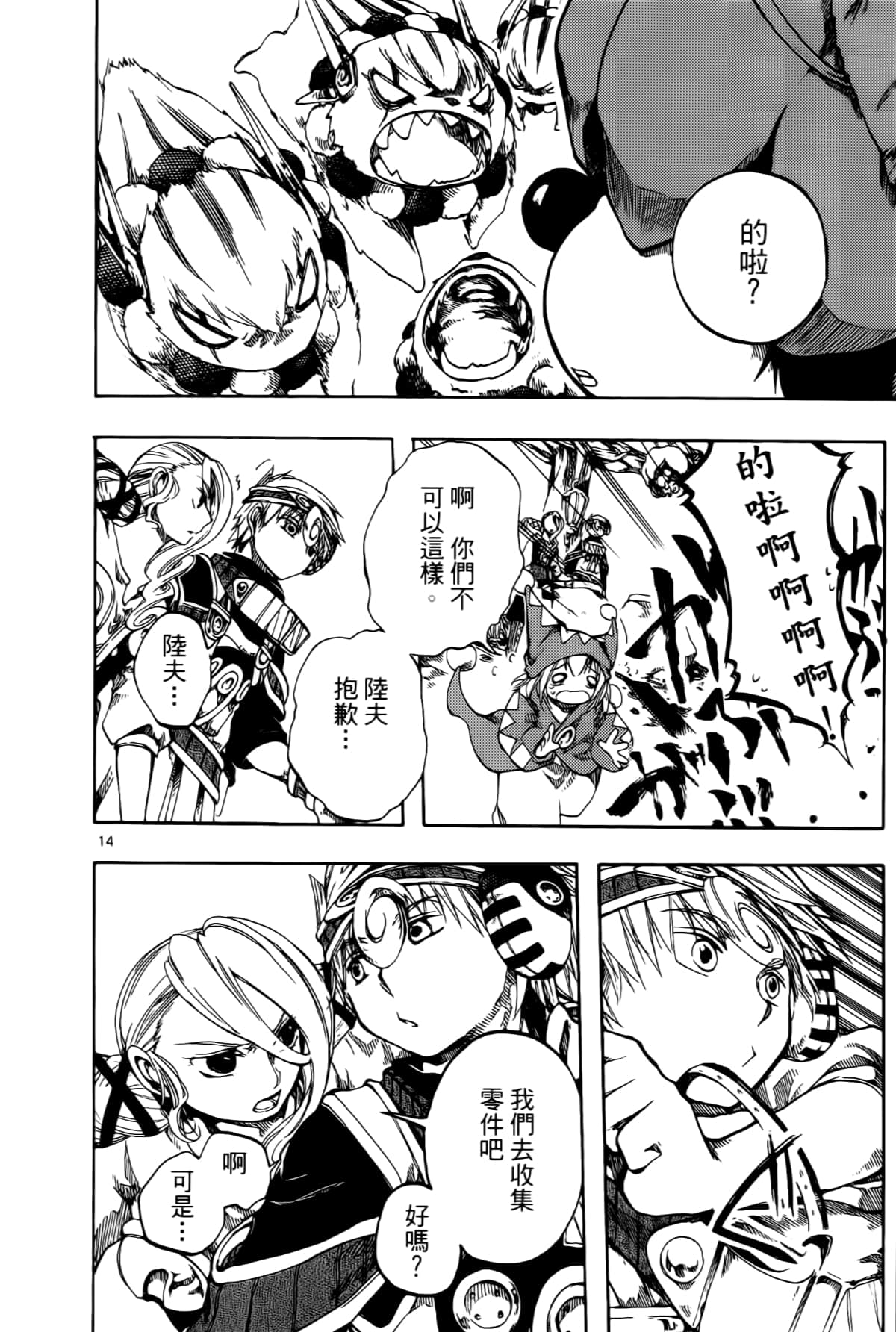 Page 150