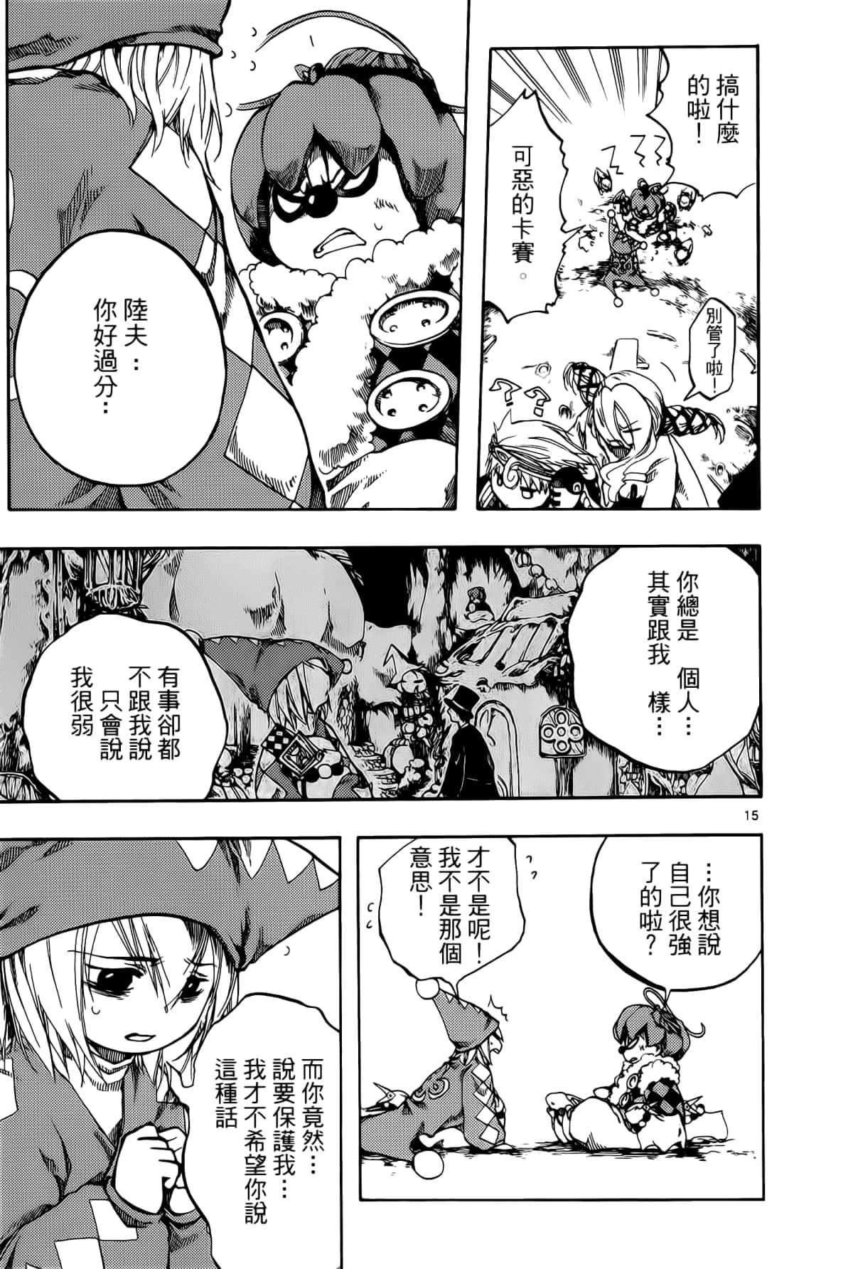 Page 151