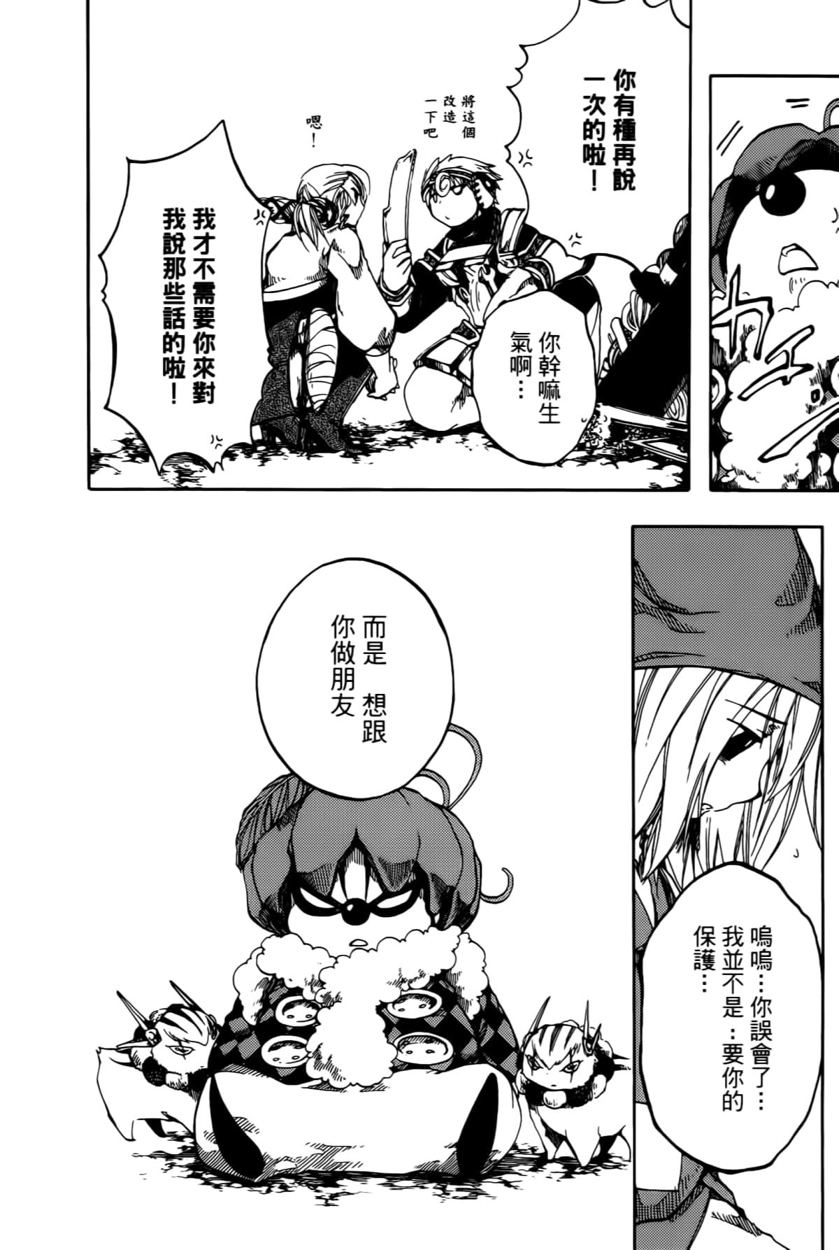 Page 152