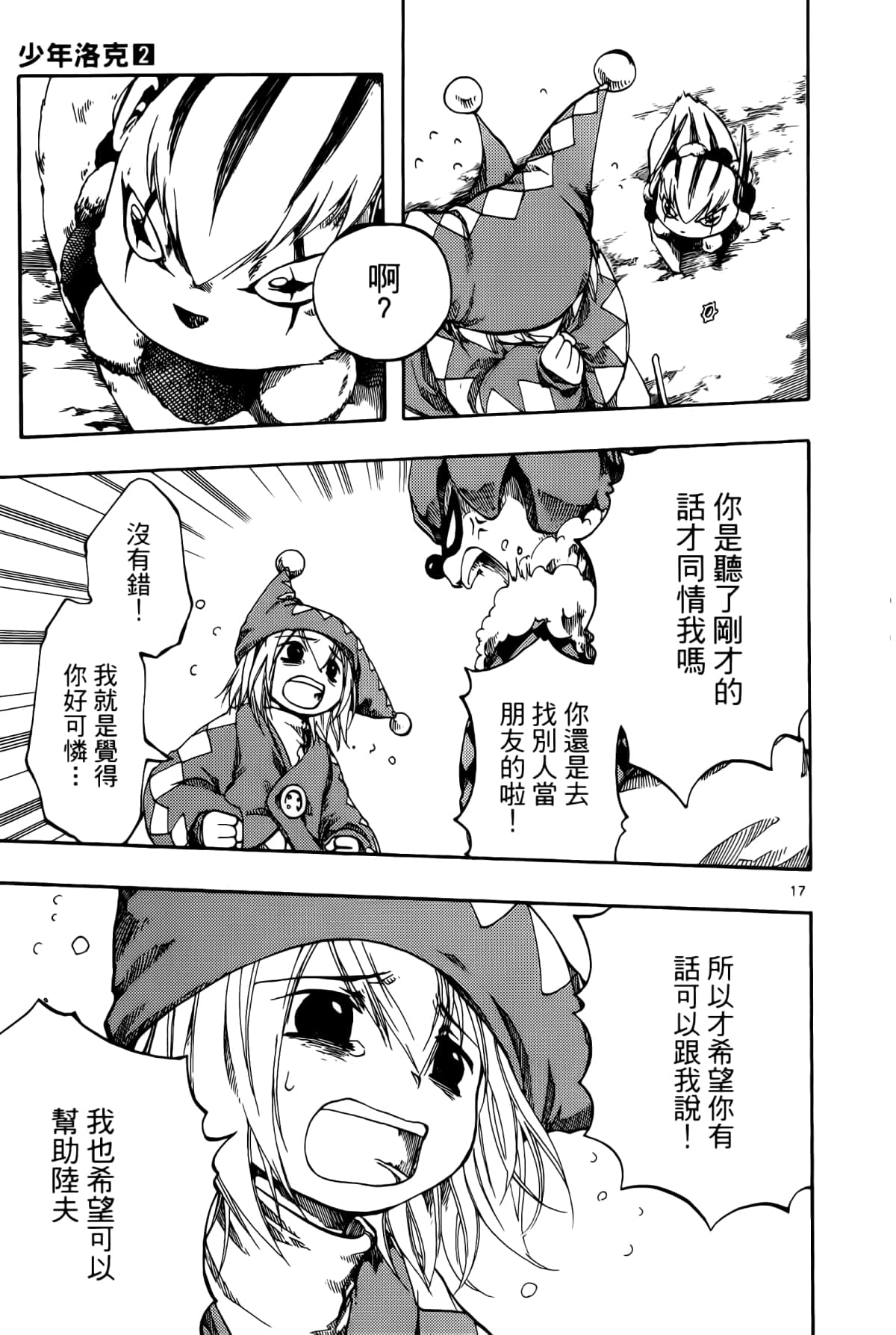 Page 153