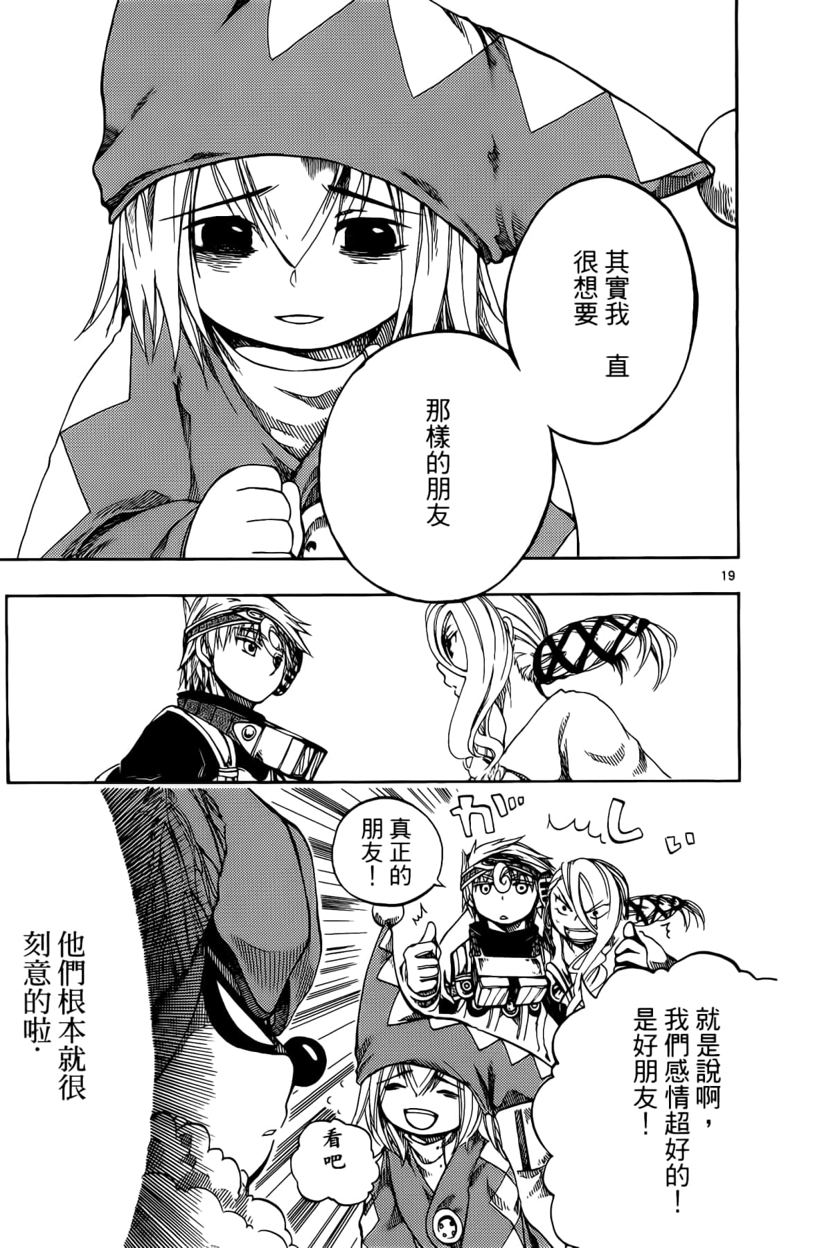 Page 155