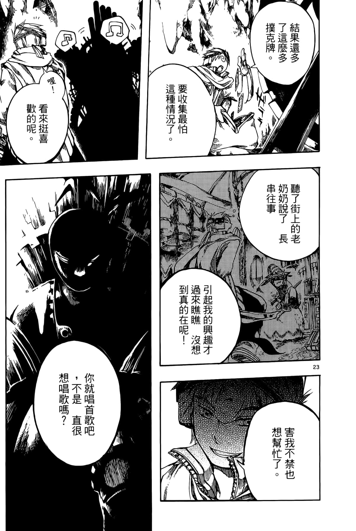 Page 159
