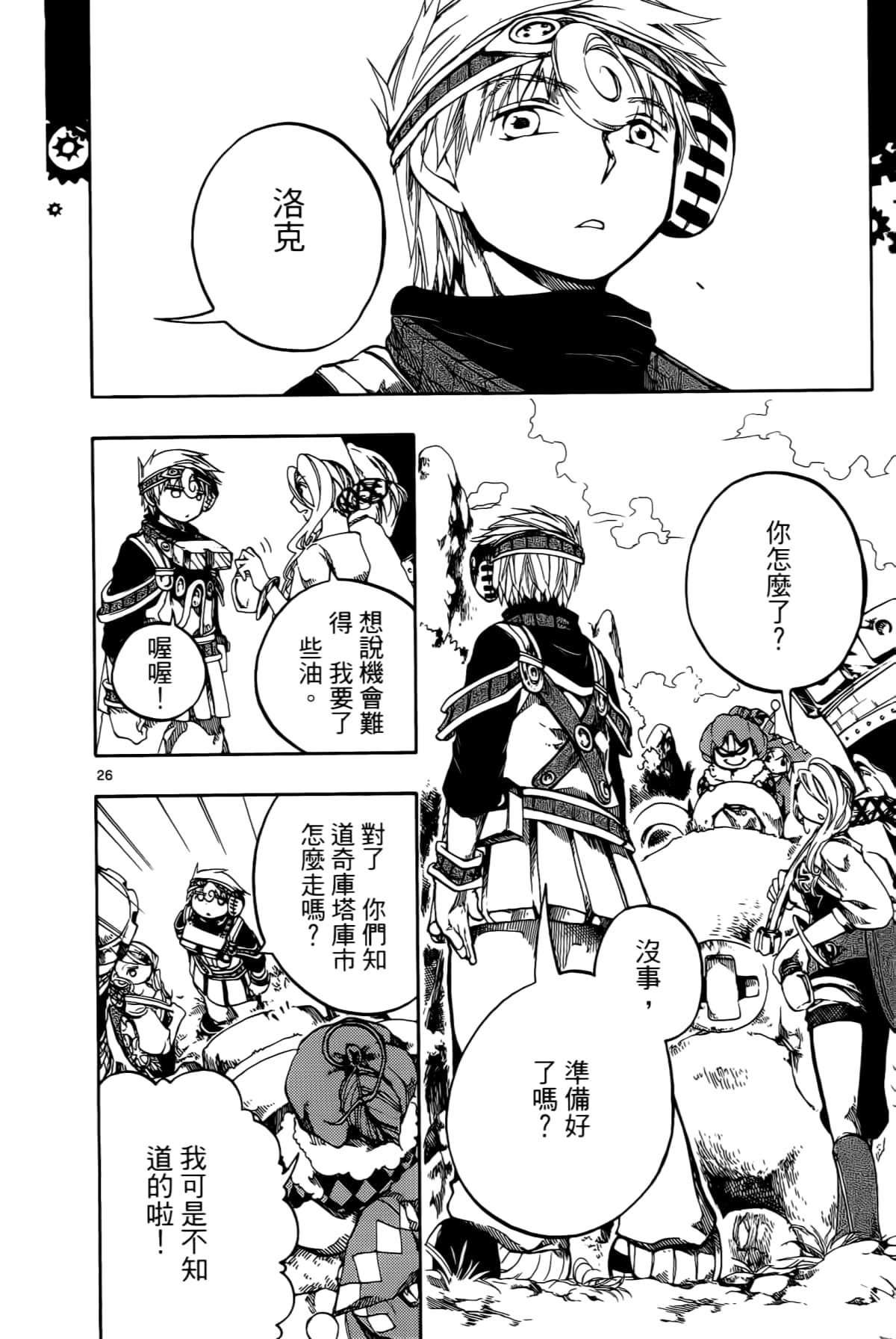 Page 162
