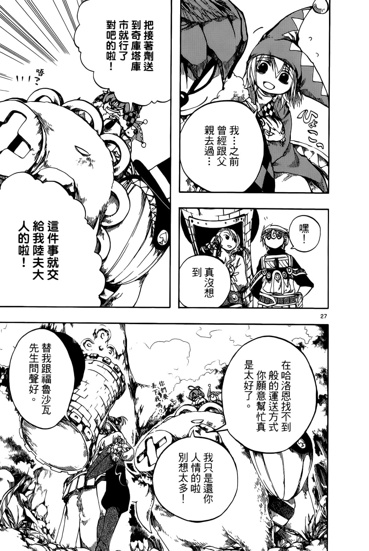 Page 163
