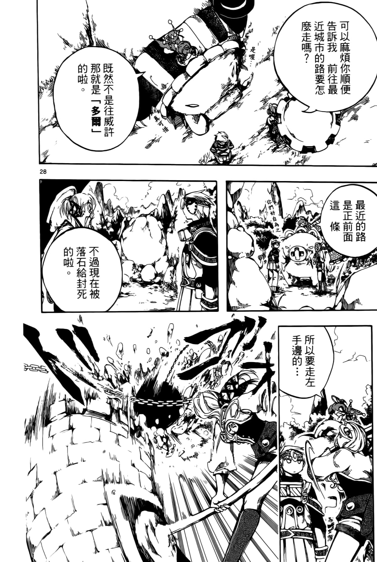 Page 164