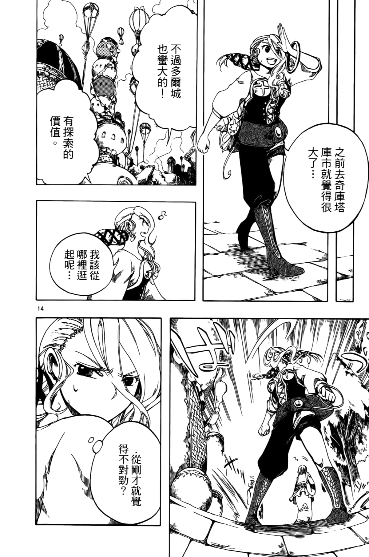 Page 22