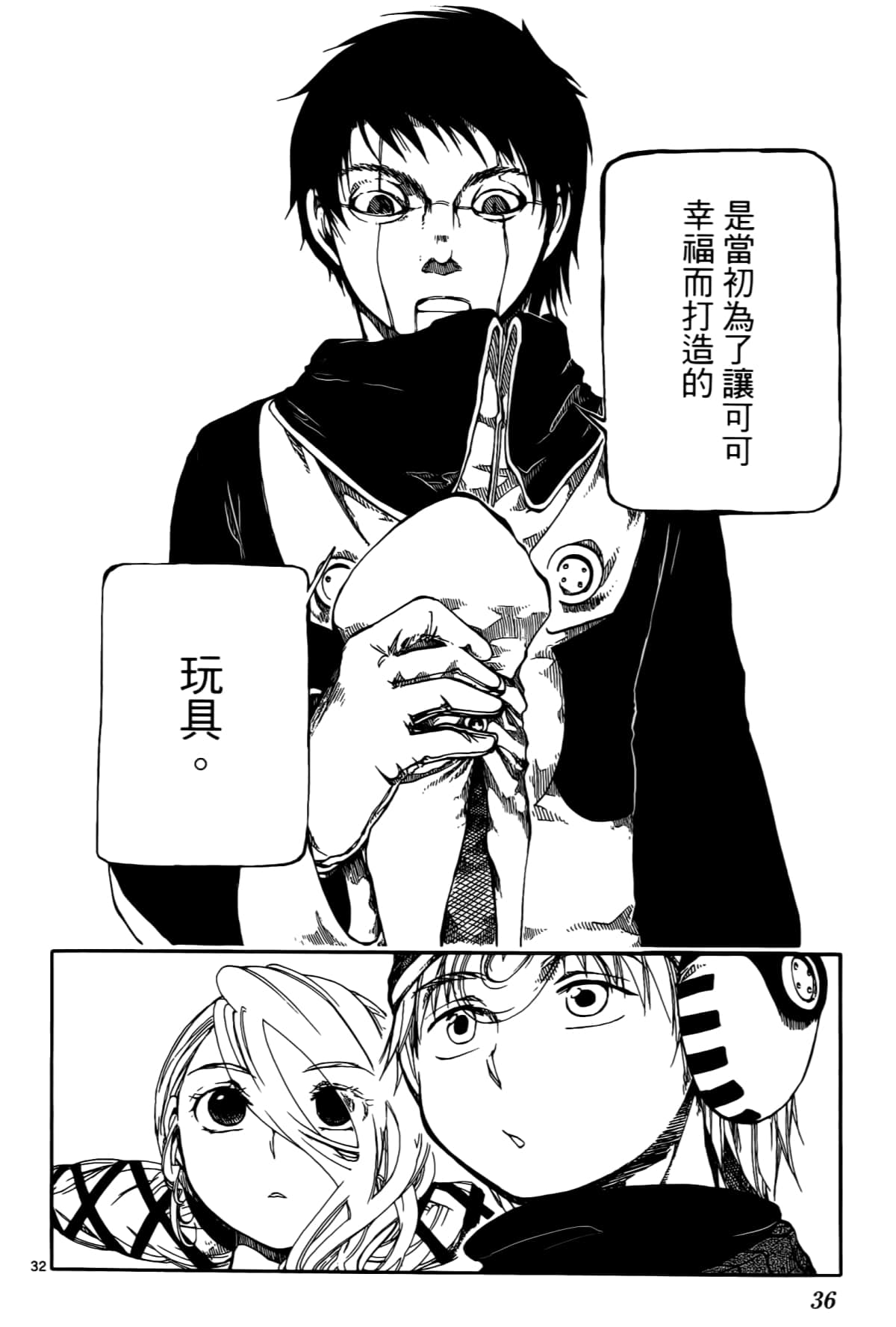 Page 40