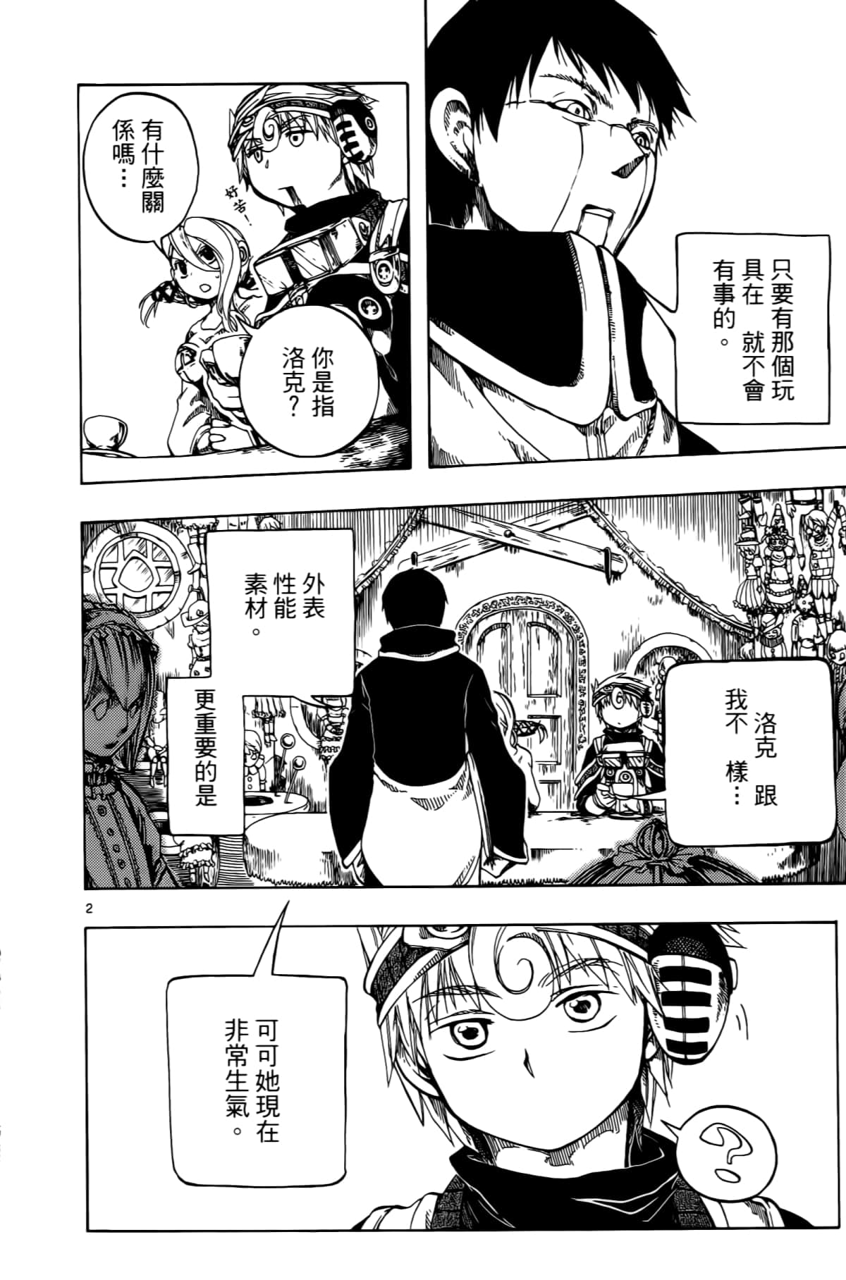 Page 42