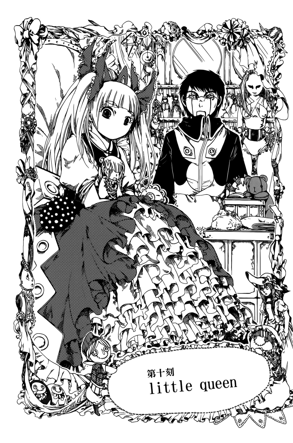 Page 43