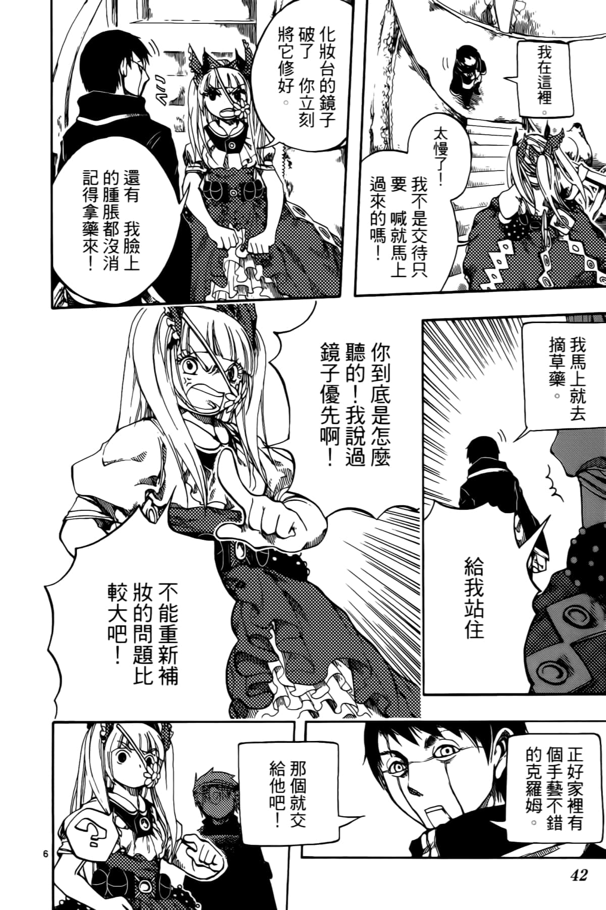 Page 46