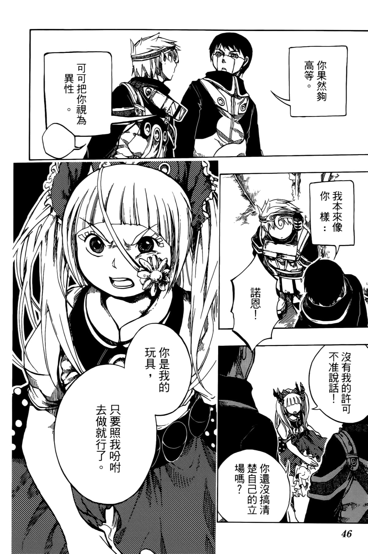 Page 50