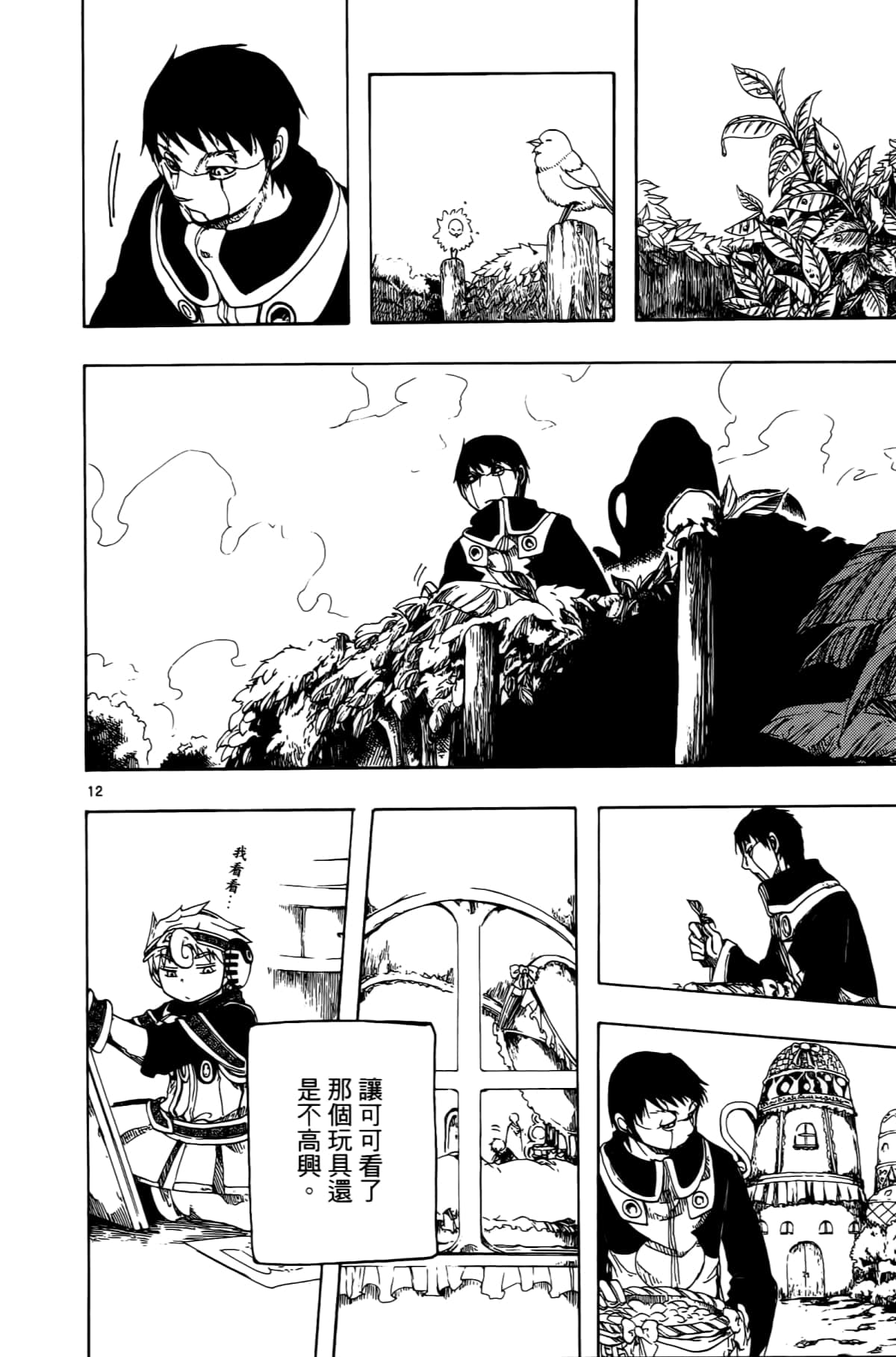 Page 52