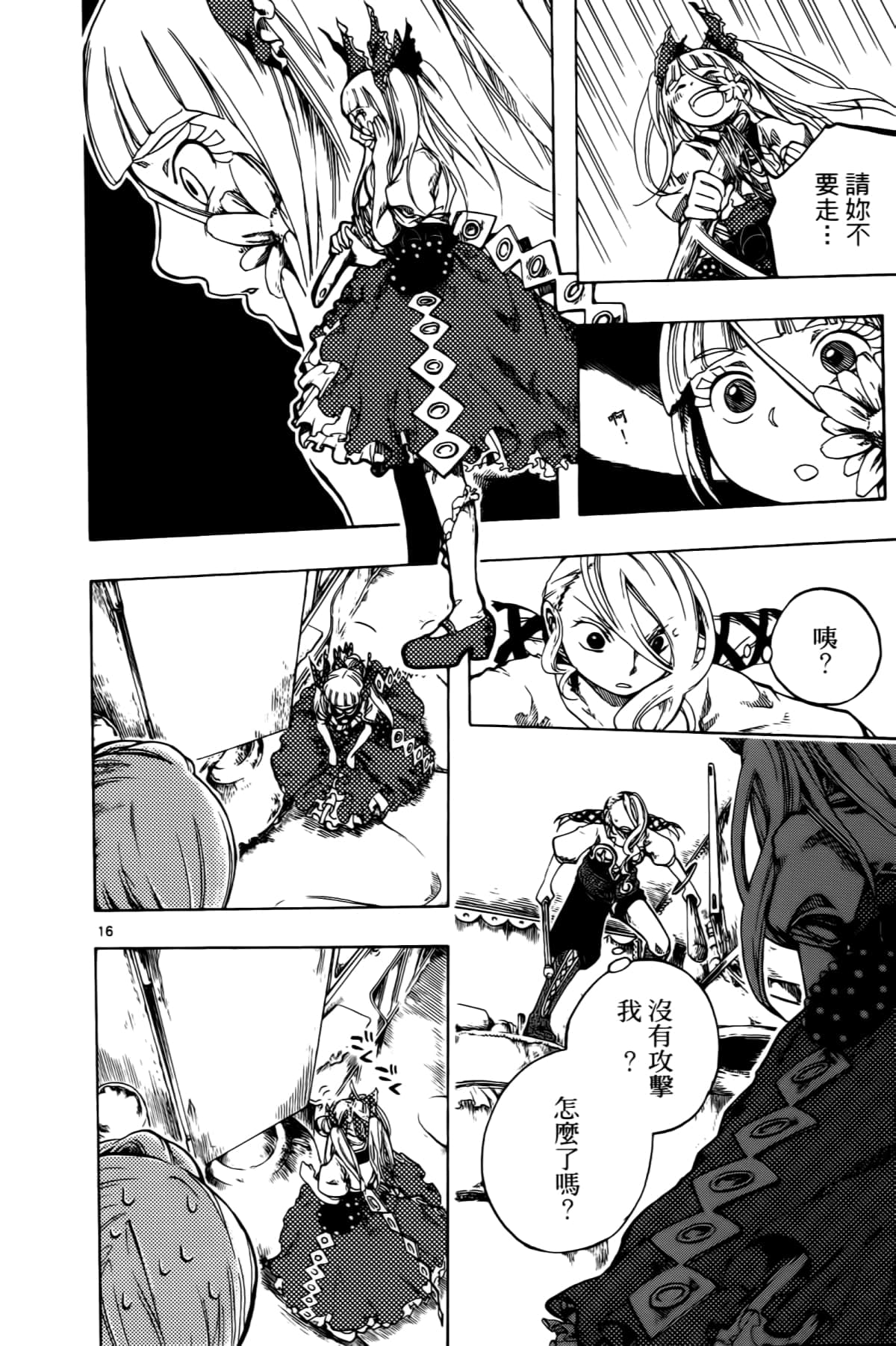 Page 56