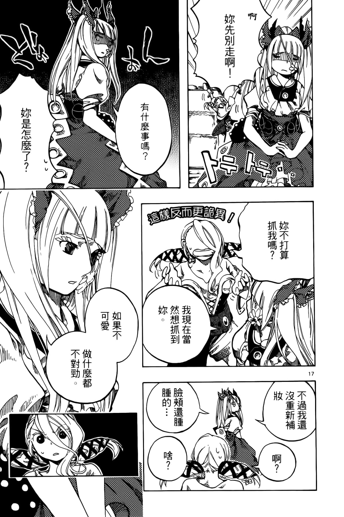 Page 57