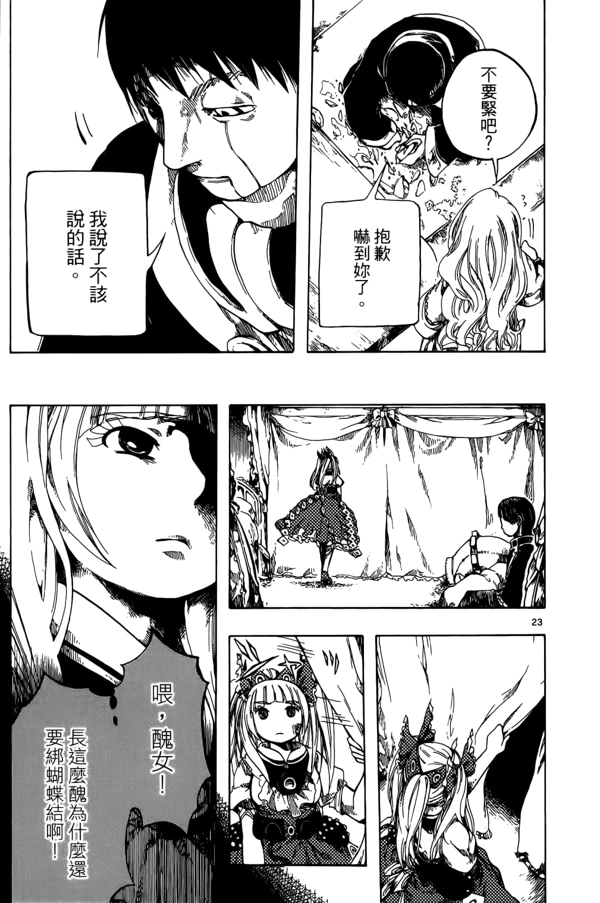 Page 63
