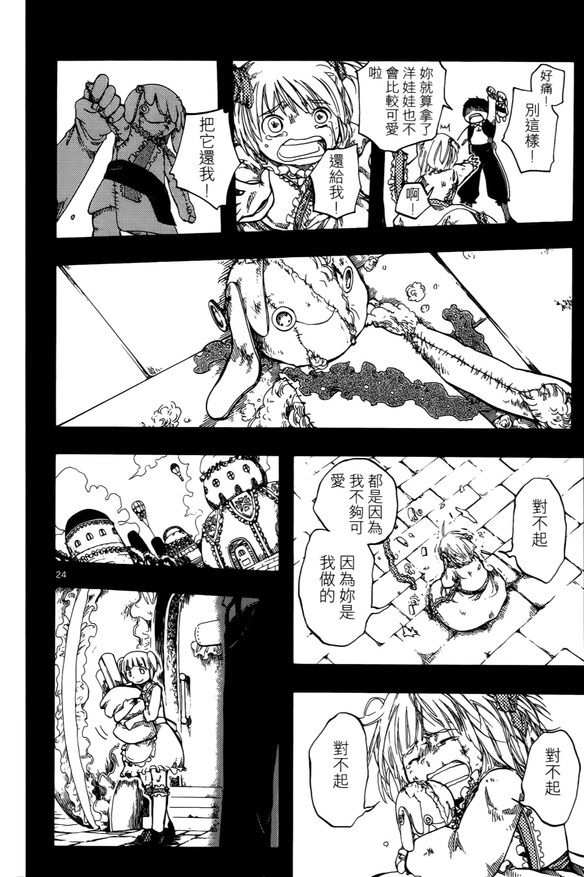 Page 64