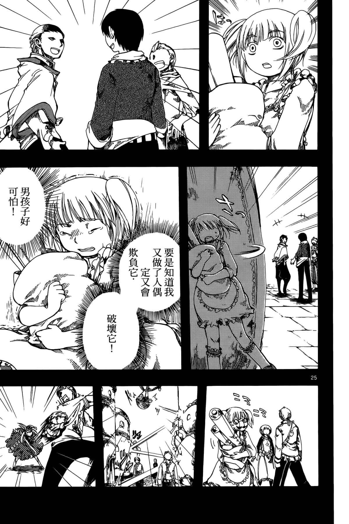 Page 65