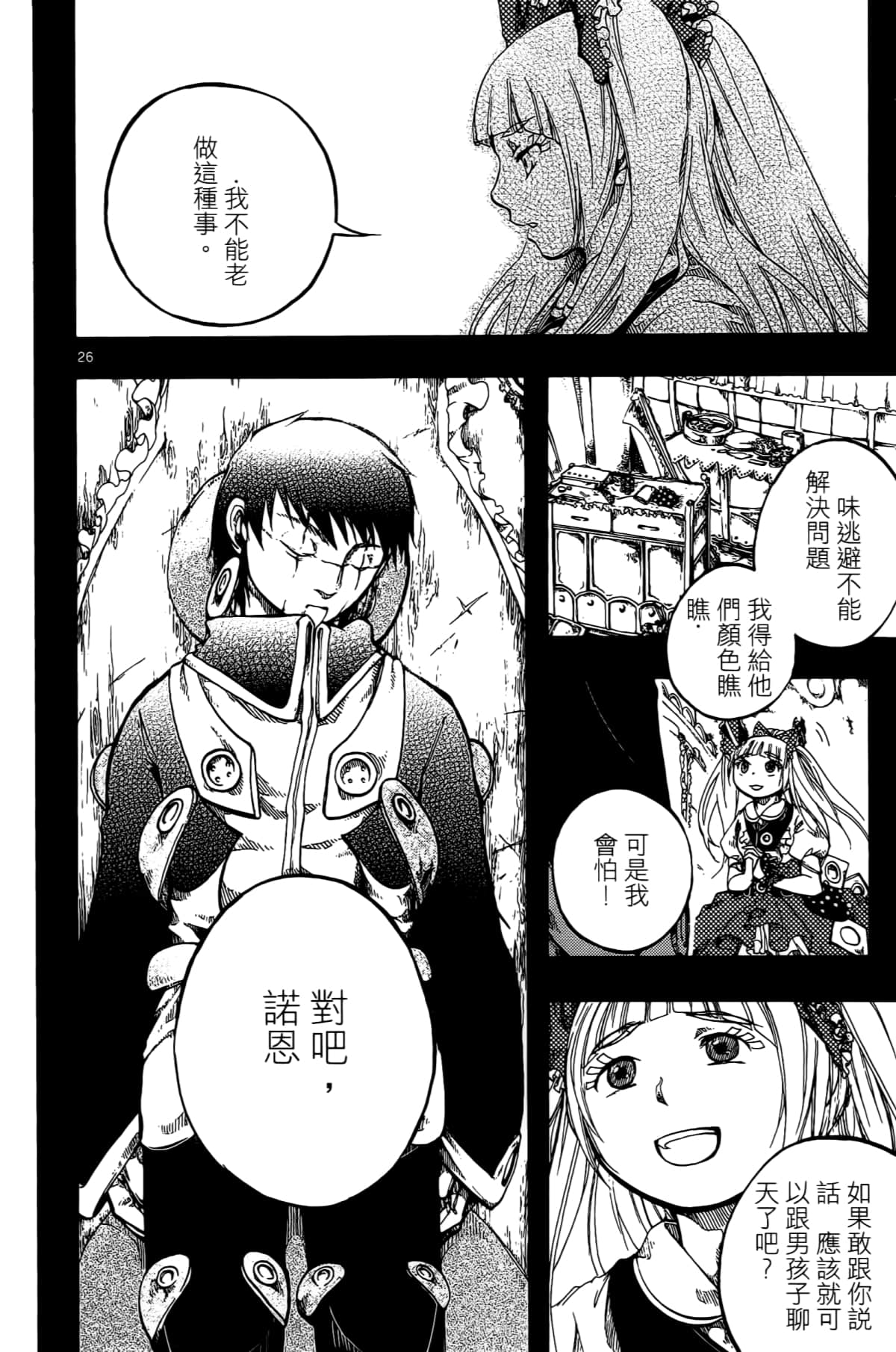 Page 66