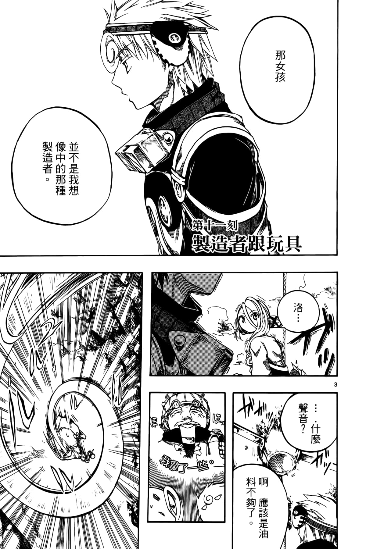 Page 75