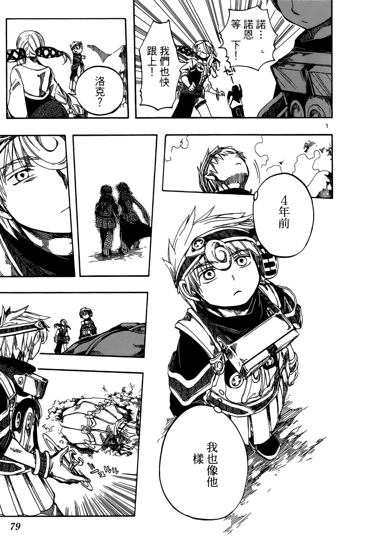 Page 83