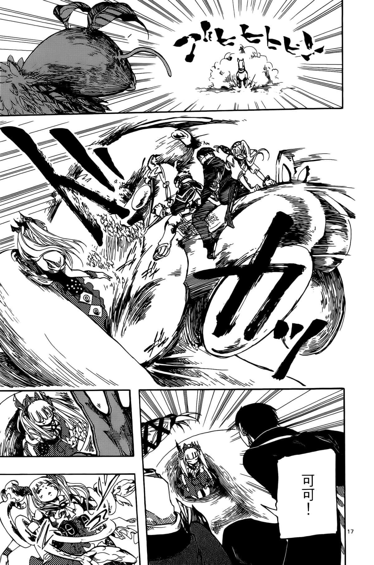 Page 89