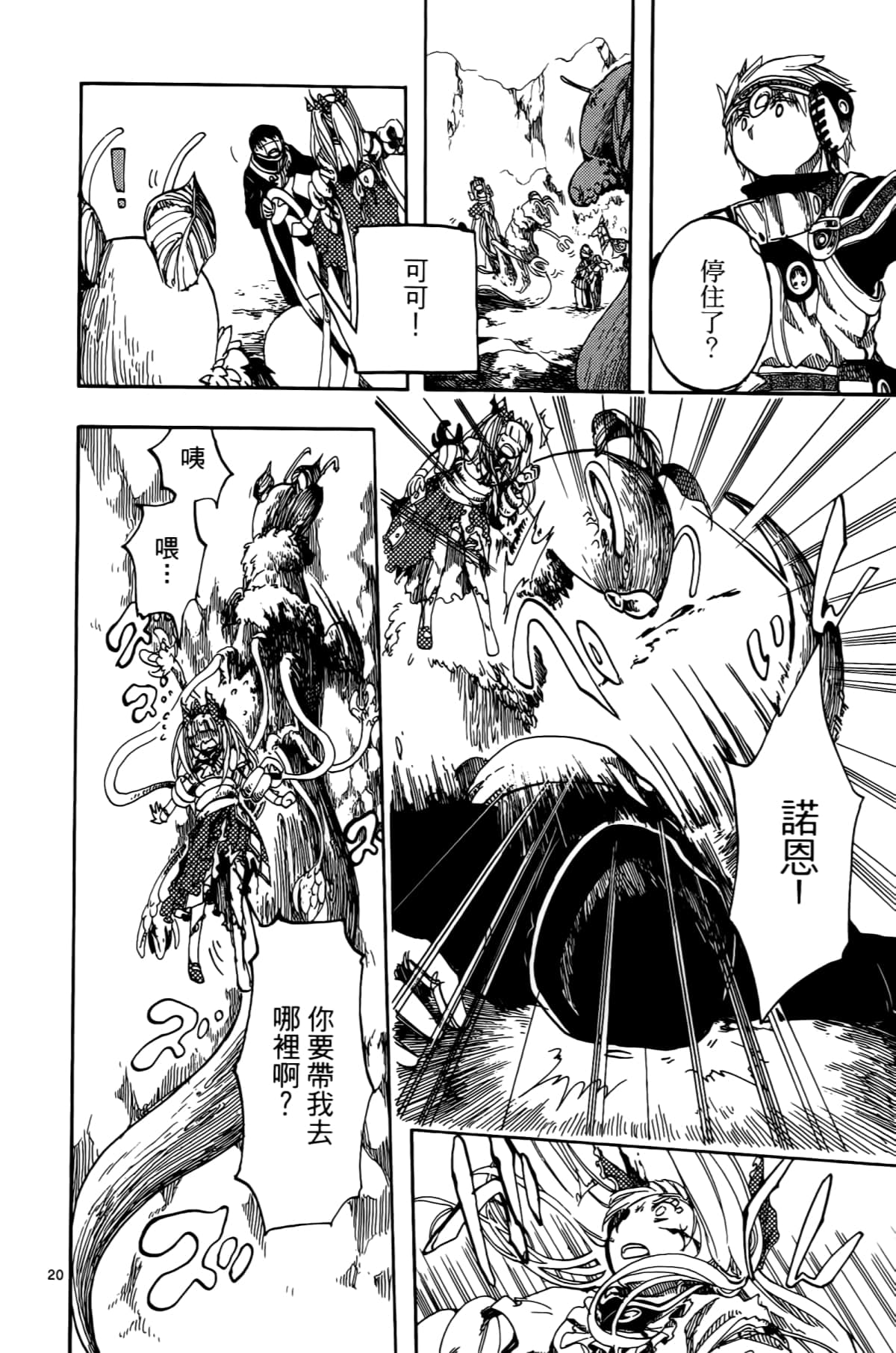 Page 92