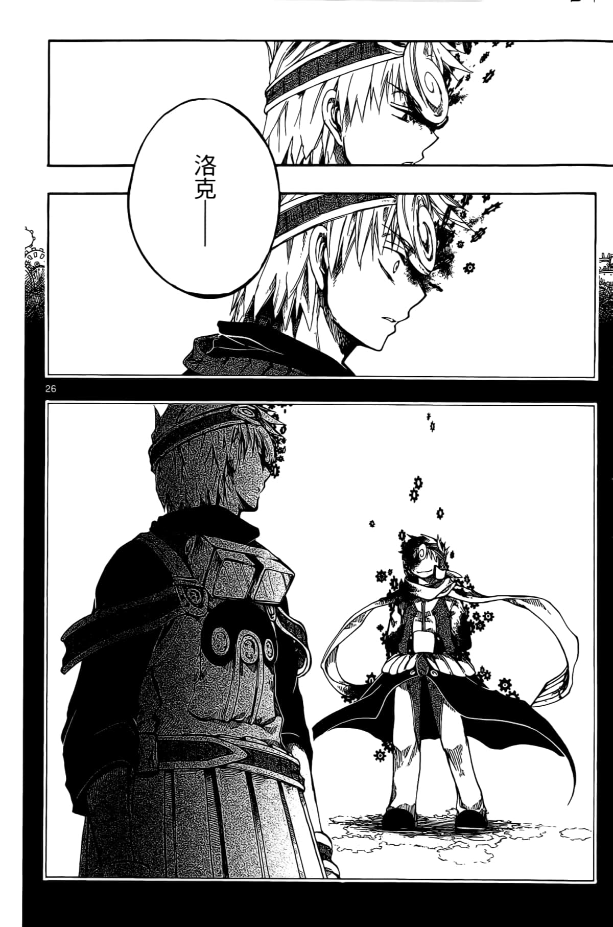 Page 98