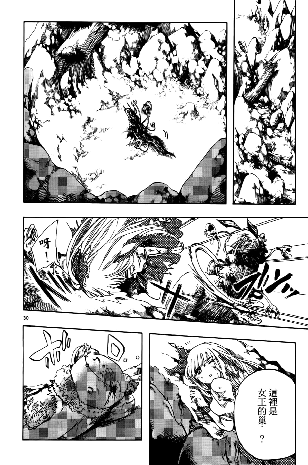 Page 102