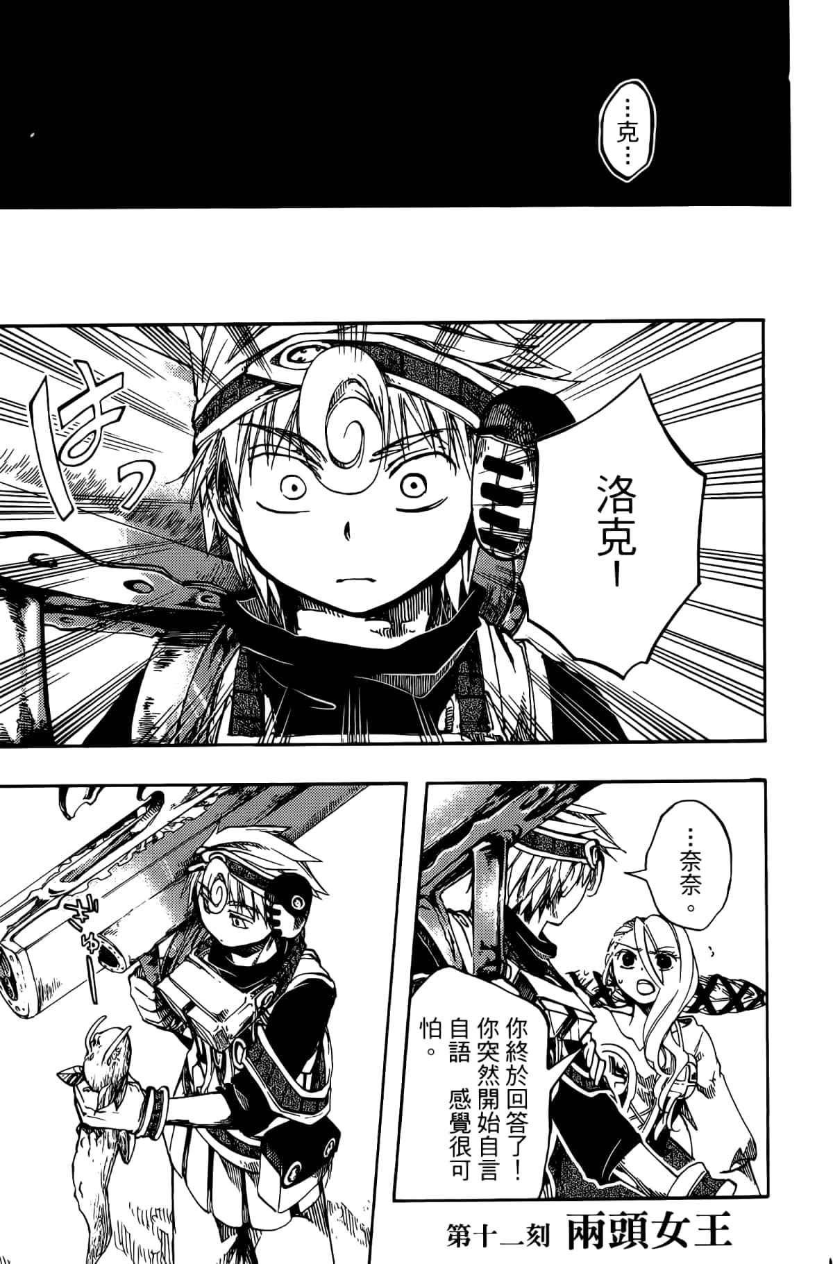 Page 105